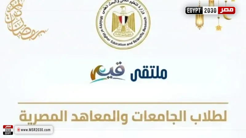 التعليم العالي