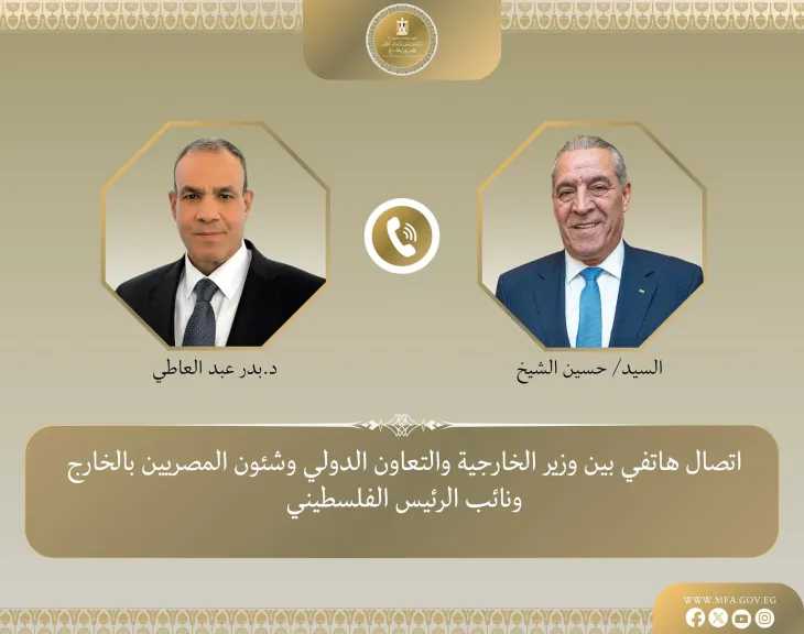 وزير الخارجية يبحث مع نائب الرئيس الفلسطيني التطورات في الأراضي الفلسطينية المحتلة والمنطقة