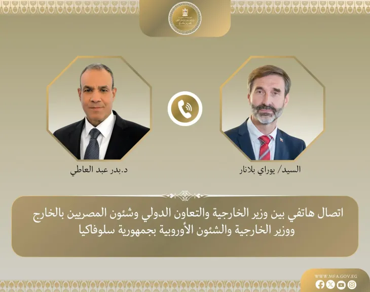 وزير الخارجية ونظيره السلوفاكي 