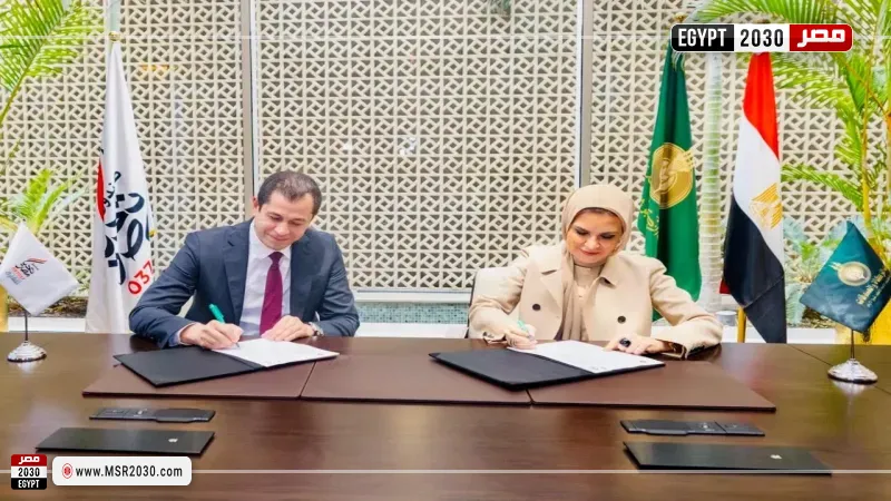 بروتوكول تعاون مشترك