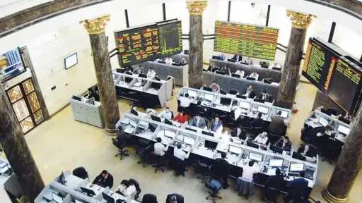 ترتيب أنشط الأسهم بالبورصة المصرية بجلسة الإثنين