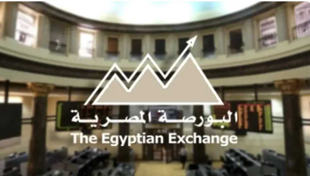 البورصة المصرية تغلق الجلسة على أداء متباين.. وEGX30 ينخفض بنسبة 0.61%