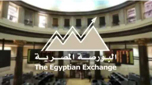 البورصة المصرية تغلق الجلسة على أداء متباين.. وEGX30 ينخفض بنسبة 0.61%