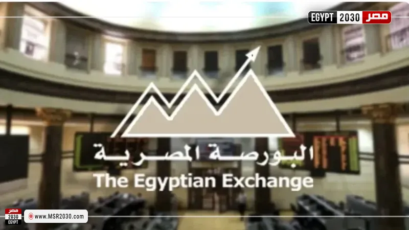 البورصة المصرية