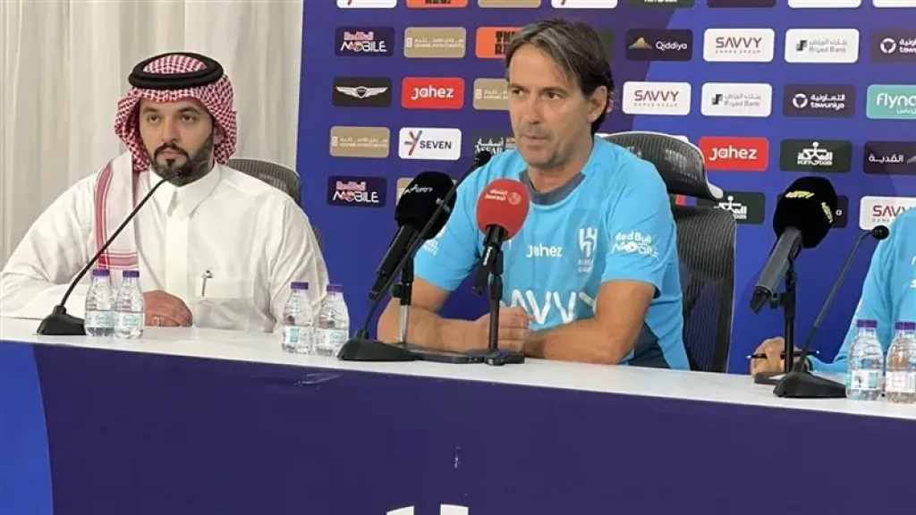إنزاجي