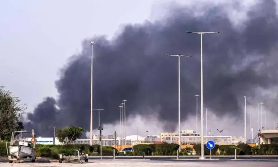 حريق 