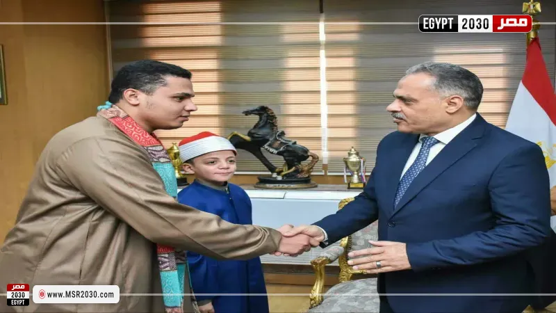 محافظ الشرقية يكرم 10 من حفظة القرآن المشاركين في برنامج دولة التلاوة بعد وصولهم للتصفيات النهائية