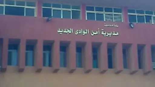 تسمم 5 أطفال بعد تناول مشروب طاقة بالوادي الجديد