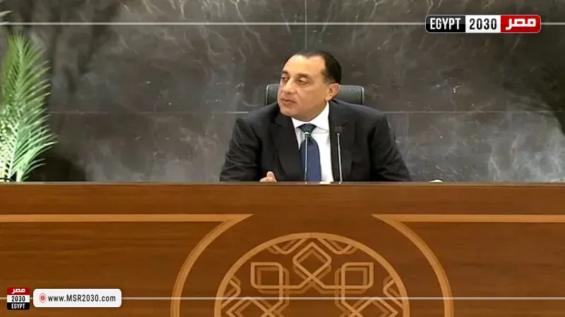 رئيس الحكومة 