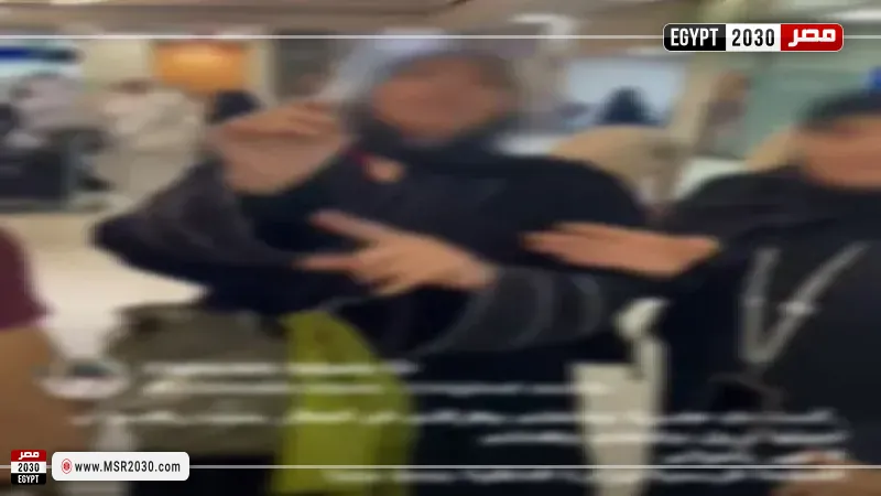 واقعة فيديو المطار 