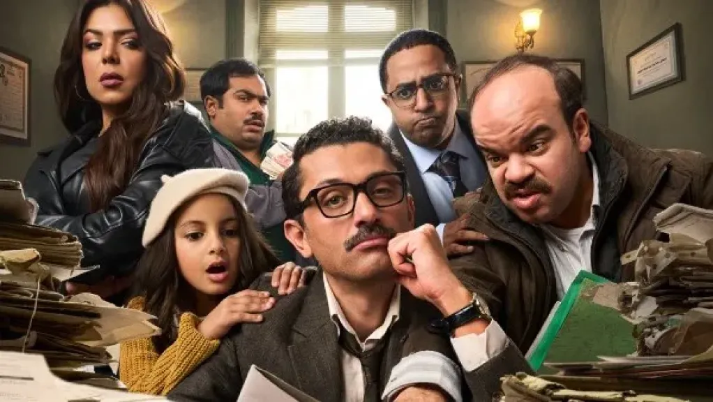 مسلسل المتر سمير 