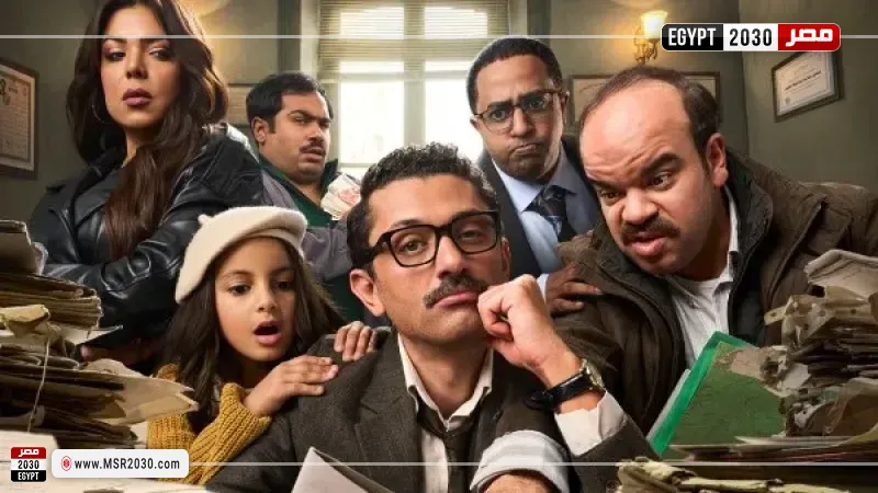 مسلسل المتر سمير 