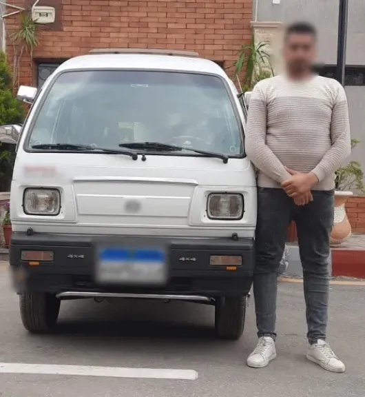 المتهم 