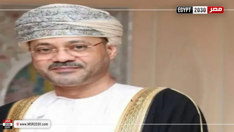 وزير الخارجية العماني
