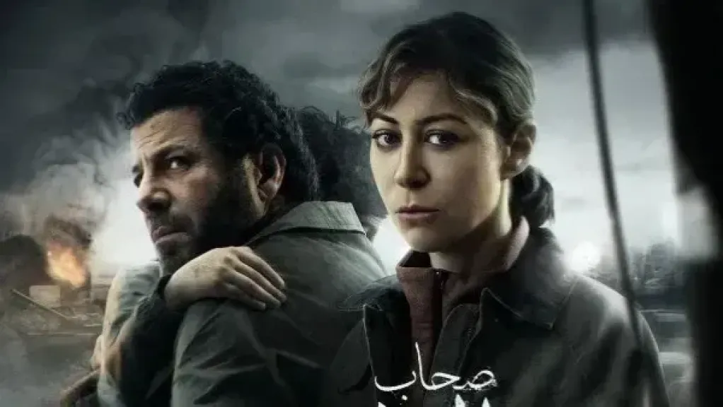 مصر 2030