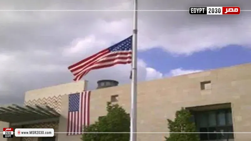 السفارة الأمريكية في الأردن