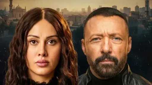 ملخص أحداث الحلقة 13 من مسلسل اسأل روحك ملخص أحداث الحلقة 13 من مسلسل اسأل روحك