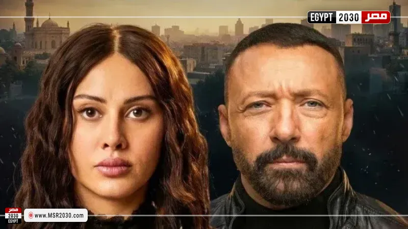 مصر 2030