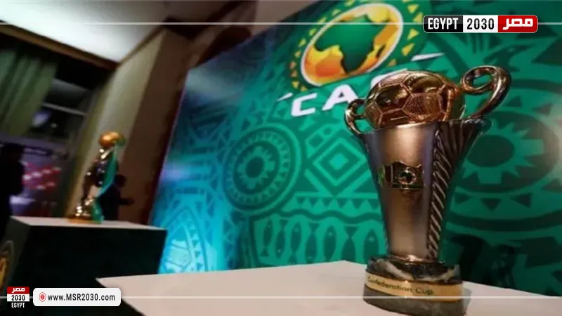 كأس الكونفدرالية