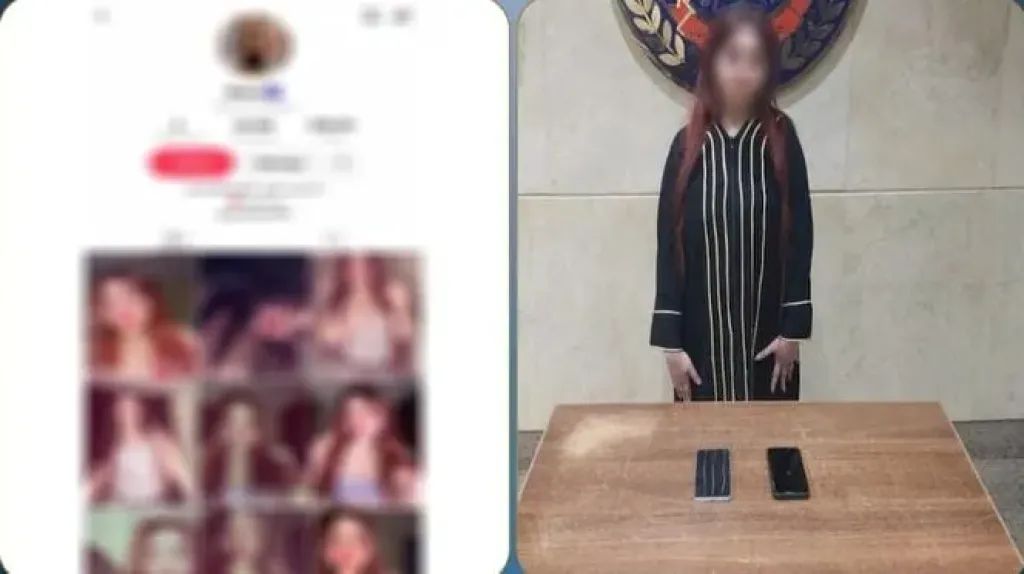 المتهمة 