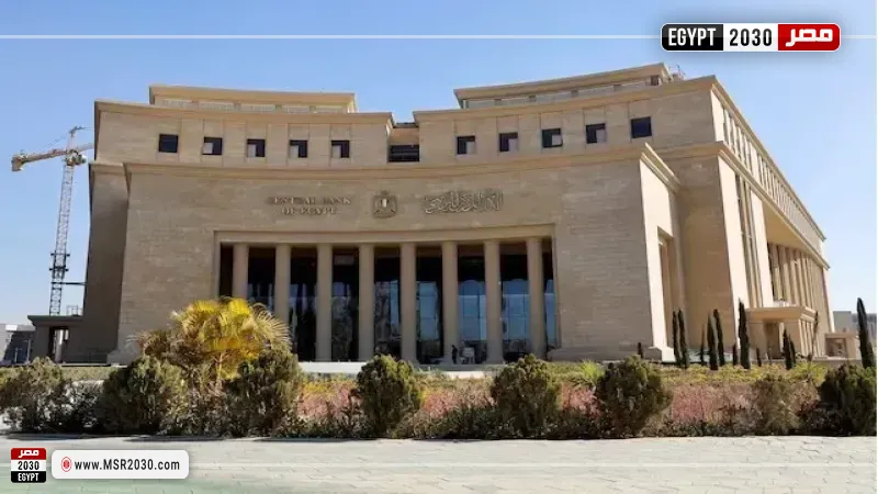 البنك المركزي