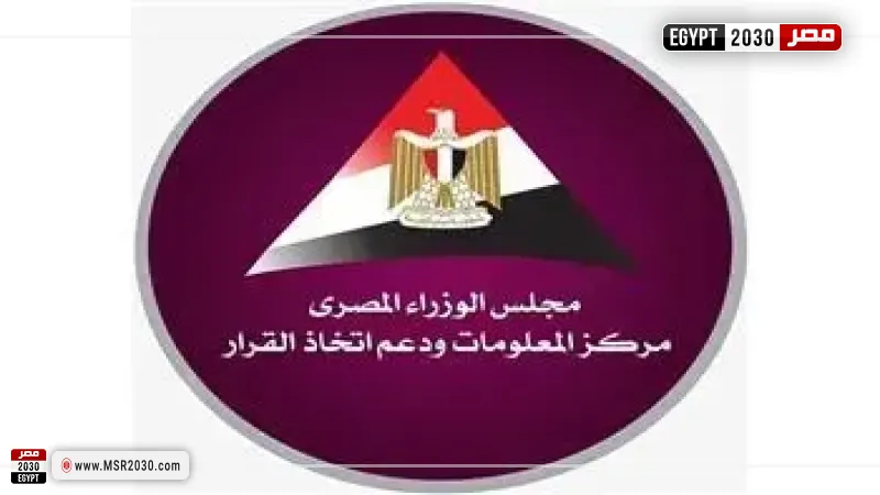 معلومات الوزراء 