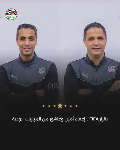 فيفا