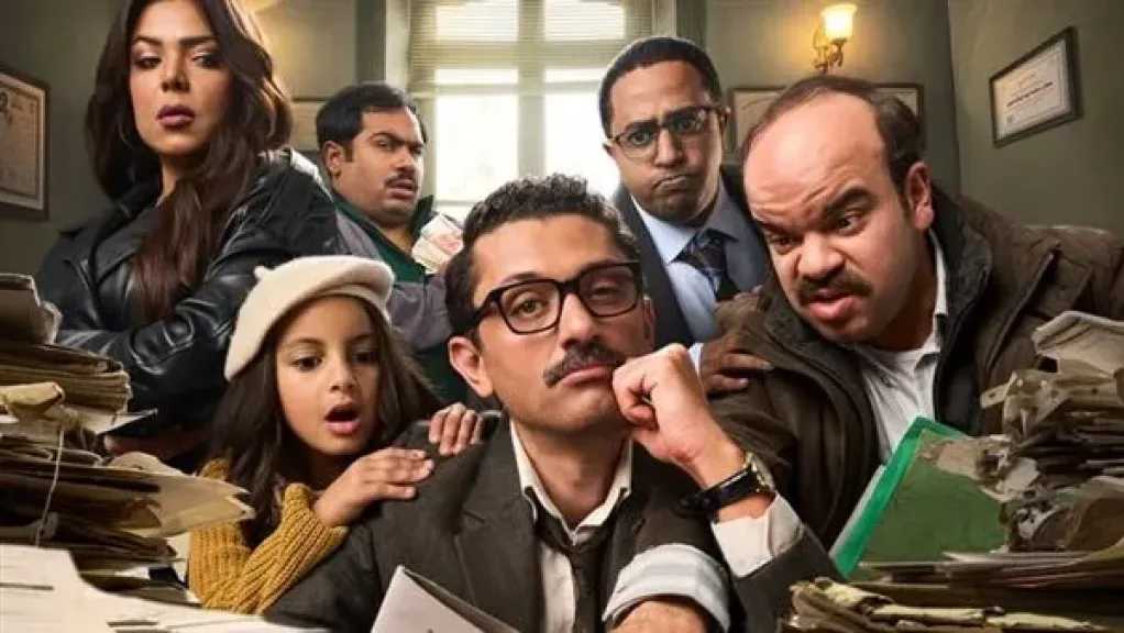 مواعيد وقنوات عرض مسلسل «المتر سمير»