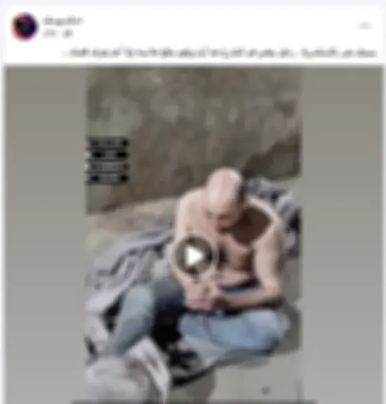 المتهم 