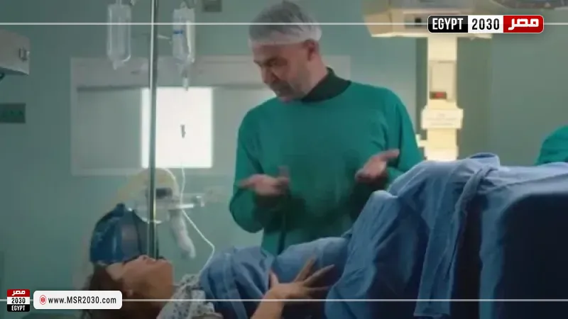 مسلسل الكينج 