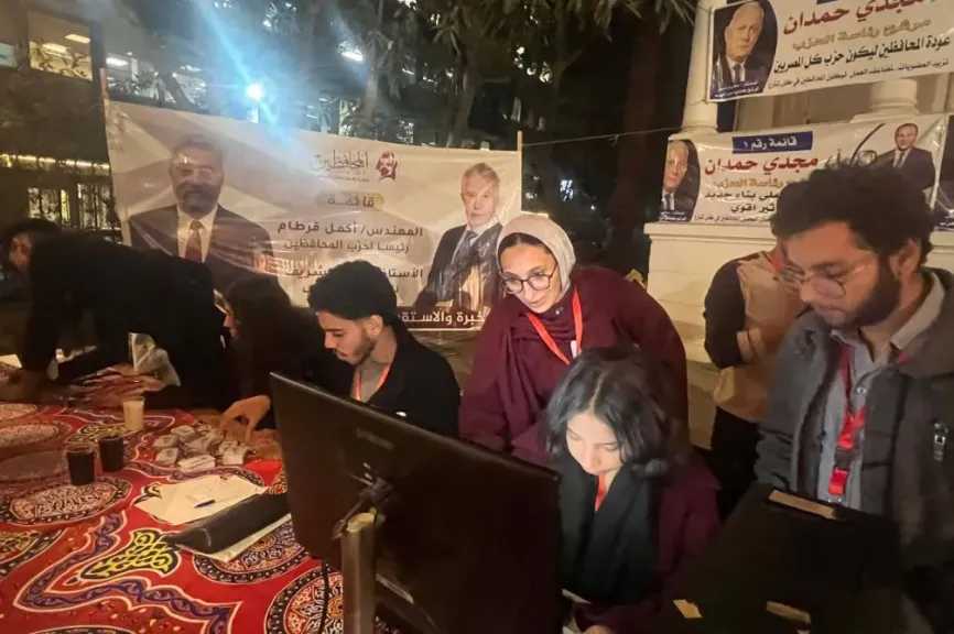 مد تسجيل الحضور في الجمعية العمومية لـحزب المحافظين