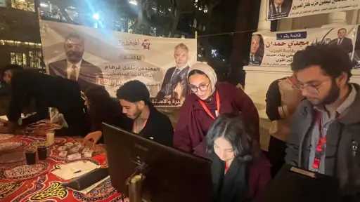 مد تسجيل الحضور في الجمعية العمومية لـحزب المحافظين