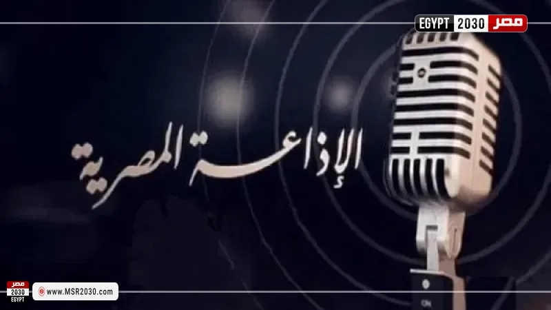 الإذاعة المصرية تحتفل بذكرى "غزوة بدر"