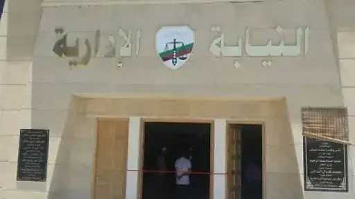 النيابة الإدارية تشرف قضائيًا على المرحلة الثانية لانتخابات نقابة المهندسين اليوم