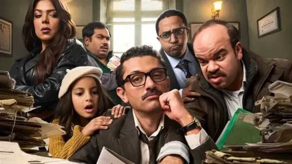 موعد عرض الحلقة 2 من مسلسل «المتر سمير»