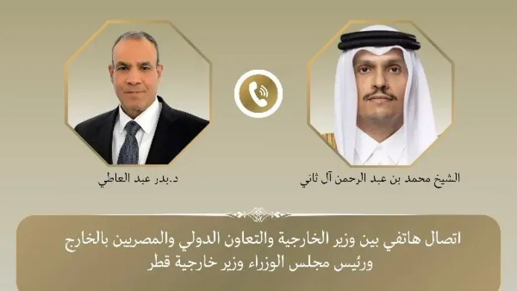 اتصال هاتفي بين وزير الخارجية و نظيره القطري
