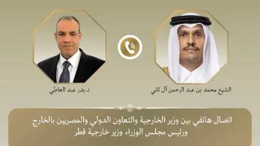 وزير الخارجية يؤكد تضامن مصر مع قطر ودول الخليج خلال اتصال مع نظيره القطري