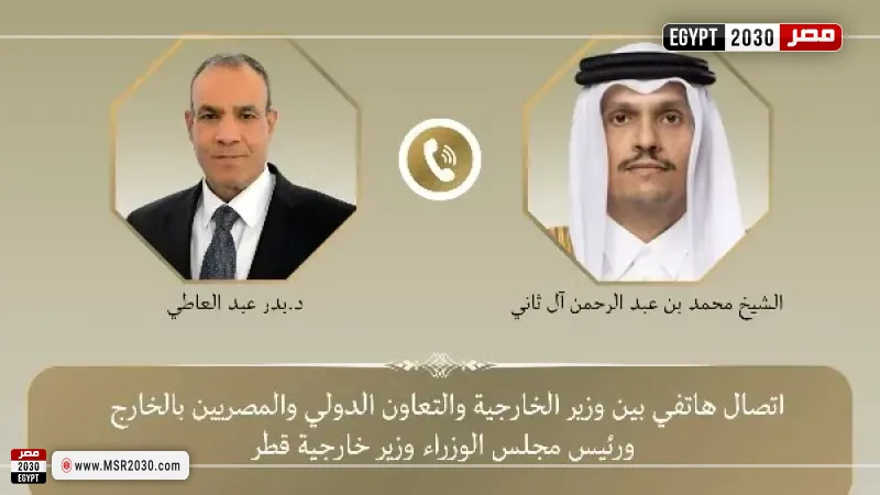 اتصال هاتفي بين وزير الخارجية و نظيره القطري