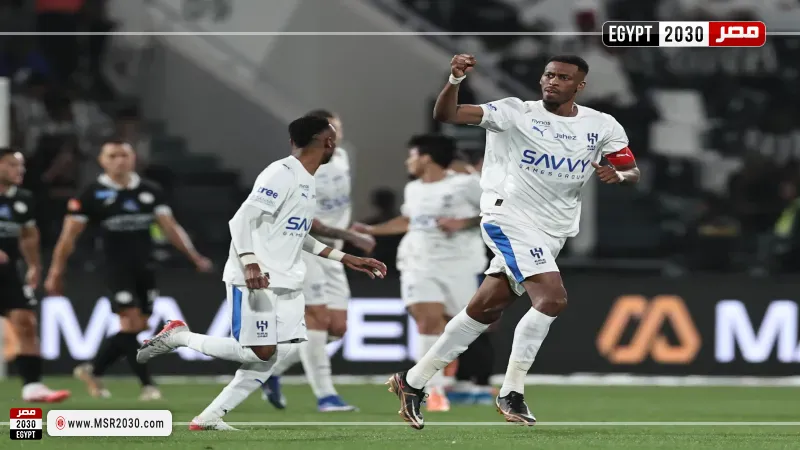 الهلال السعودي