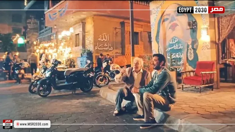 مسلسل إفراج