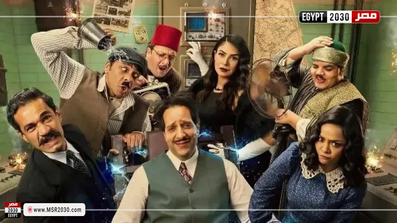 مسلسل النص 2