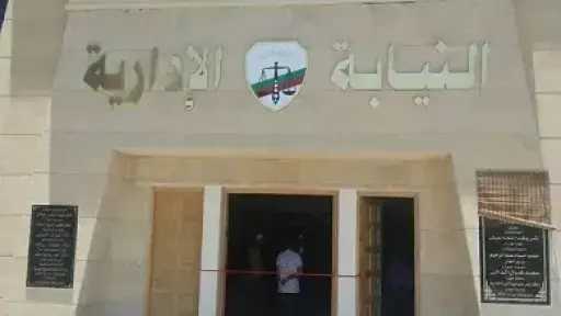 النيابة الإدارية تشرف قضائيًا على جولة الإعادة لانتخابات نقيب المهندسين غدًا