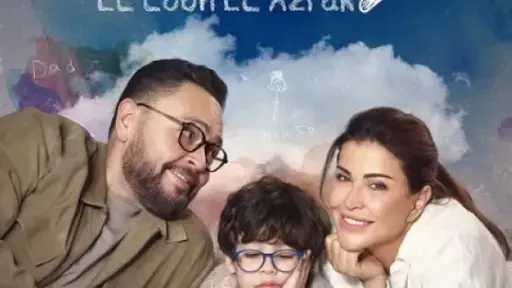 ملخص أحداث الحلقة 2 من مسلسل «اللون الأزرق »