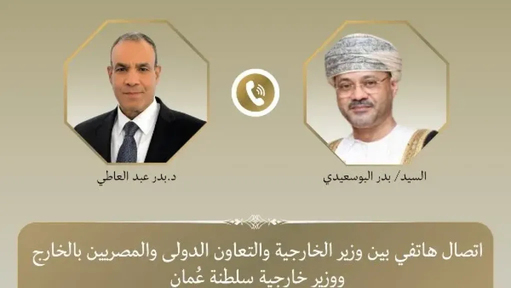 وزير الخارجية يبحث مع نظيره العماني