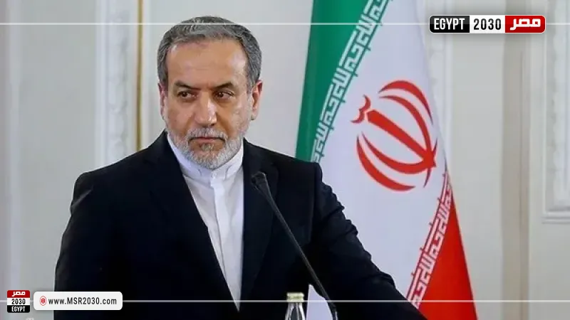 وزير الخارجية الإيراني عباس عراقجي