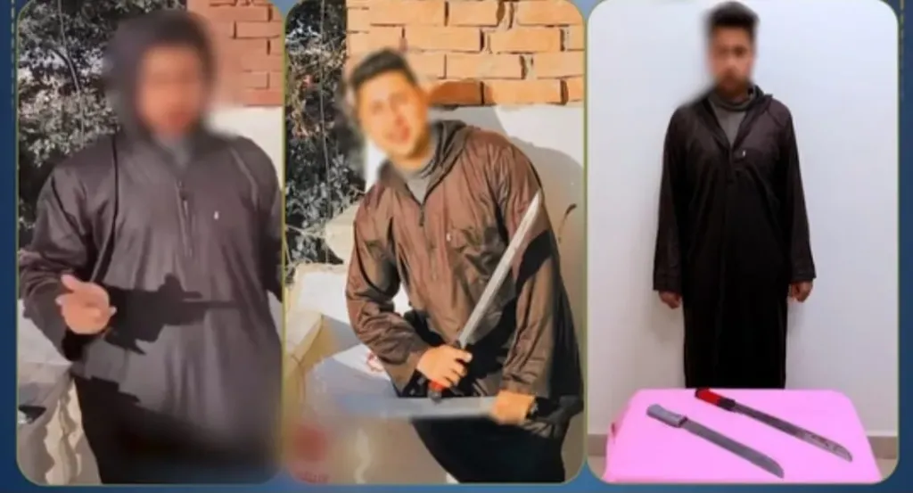 المتهم 