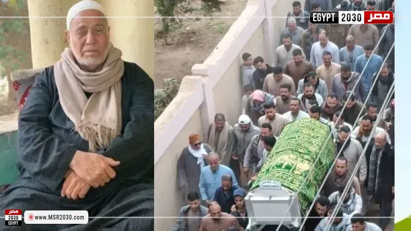 جنازة مهيبة لأحد أبناء أشمون وهب حياته للخير ولم يرزق بأطفال