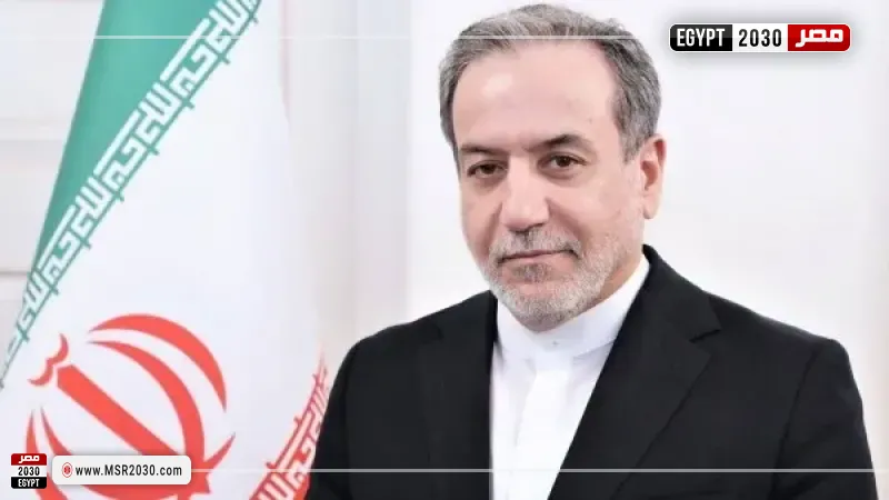  وزير الخارجية الإيراني عباس عراقجي