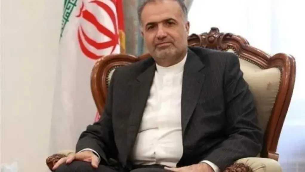 سفير إيران في روسيا: طهران مستعدة لمحادثات طبيعية لكنها ترفض الموقف الأمريكي الحالي