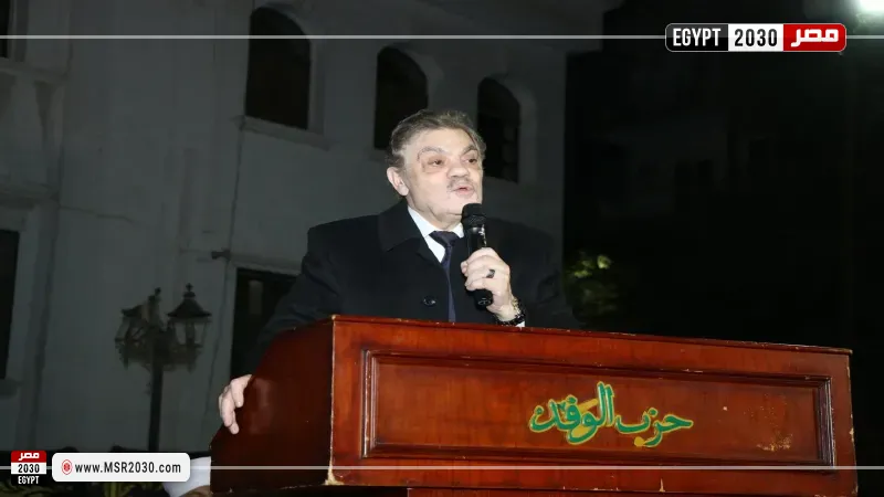 رئيس حزب الوفد